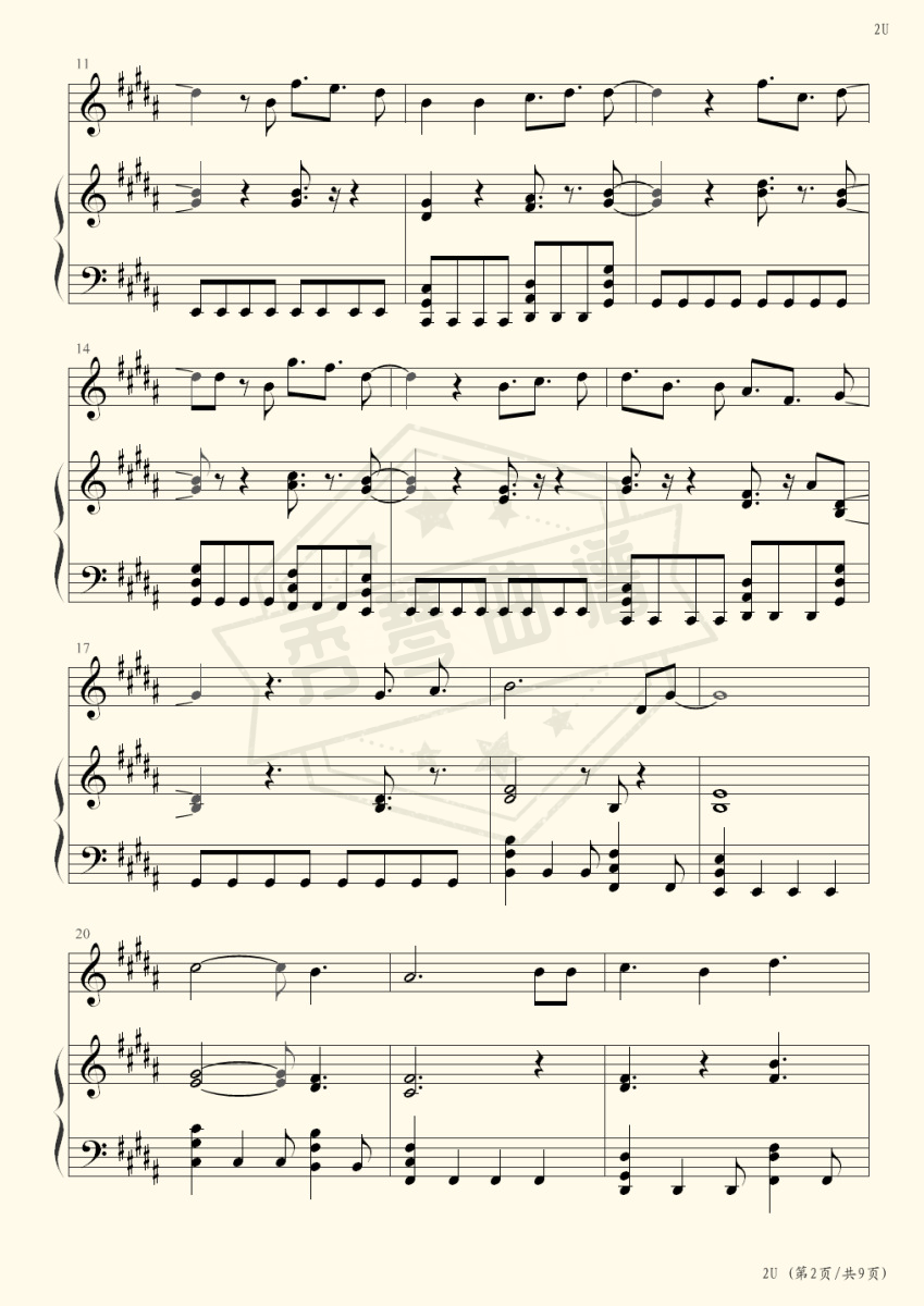 图片[2]-2U-秀琴曲谱网