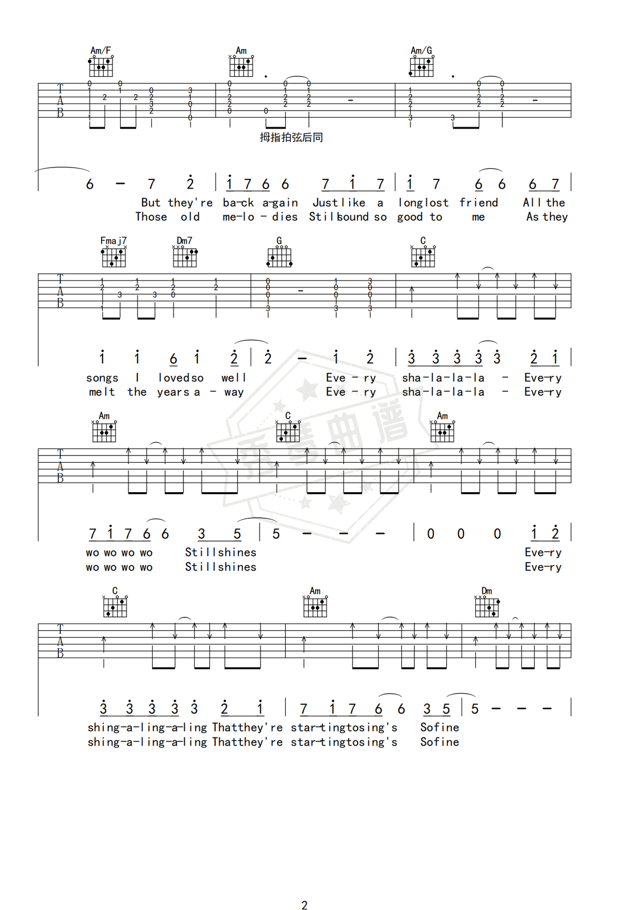 图片[2]-《yesterday once more》吉他简谱C调弹唱谱（Carpenters）-秀琴曲谱网