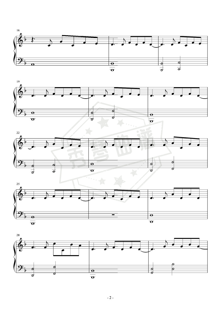 图片[2]-Victory史诗钢琴 简易版-秀琴曲谱网