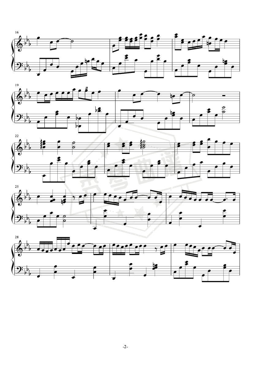 图片[2]-错位时空（精编动听版）-秀琴曲谱网