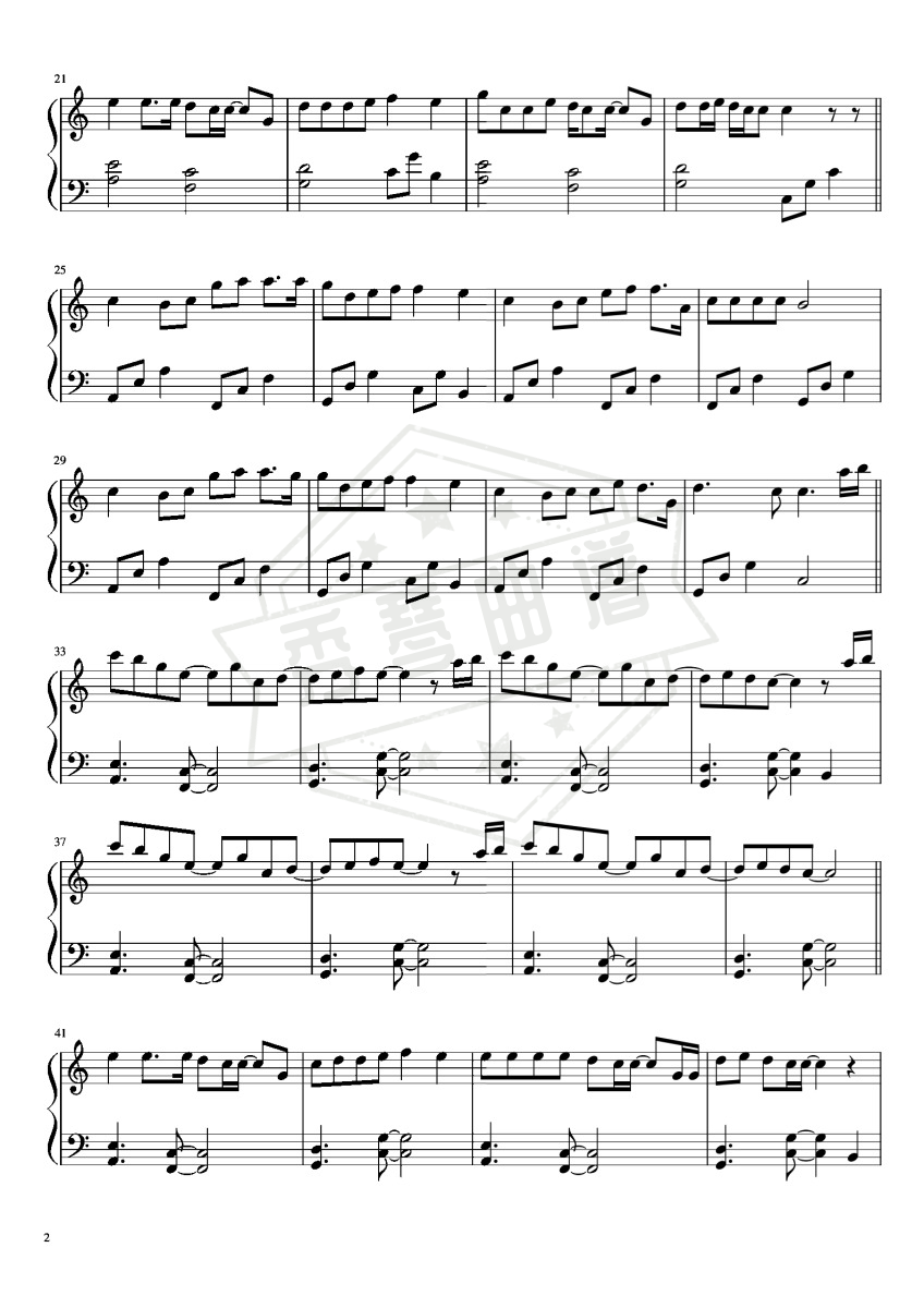 图片[2]-白月光与朱砂痣（完整简单C调版） – 大籽-秀琴曲谱网
