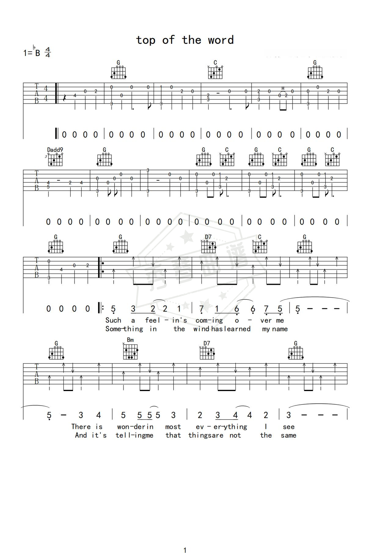 《top of the world》吉他简谱G调弹唱谱（Carpenter）-秀琴曲谱网
