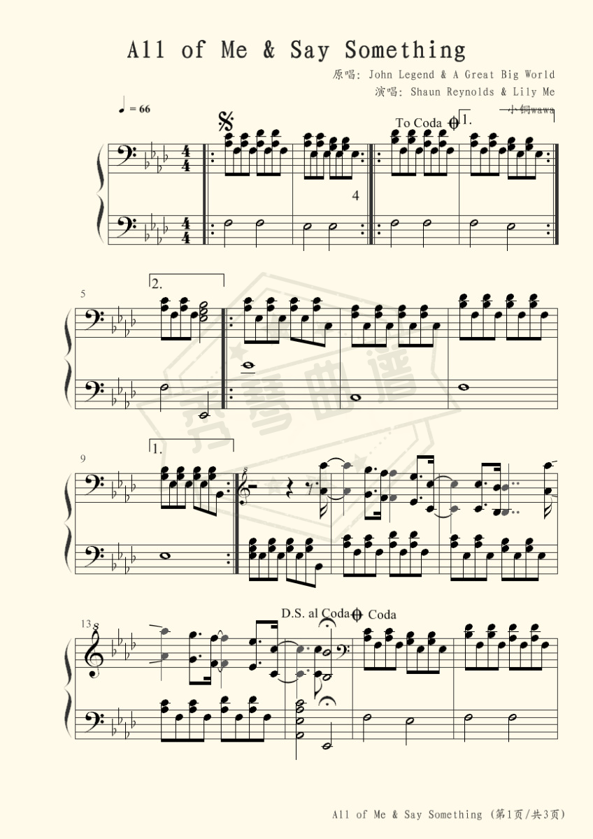 All Of Me Say Something-秀琴曲谱网