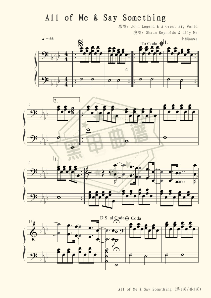 五线谱A调《All of Me》钢琴演奏版_A调All of Me曲谱
