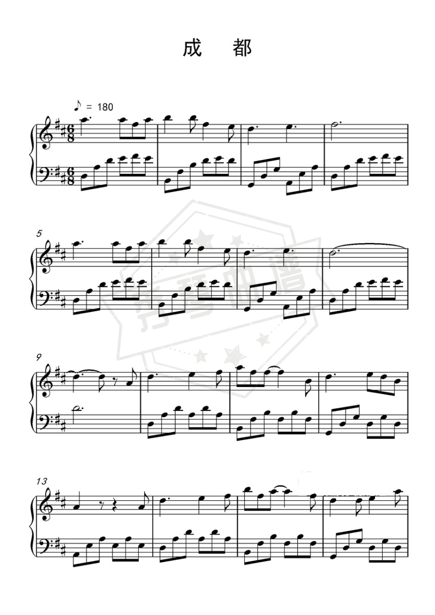 《成都》钢琴五线谱d调演奏版-秀琴曲谱网