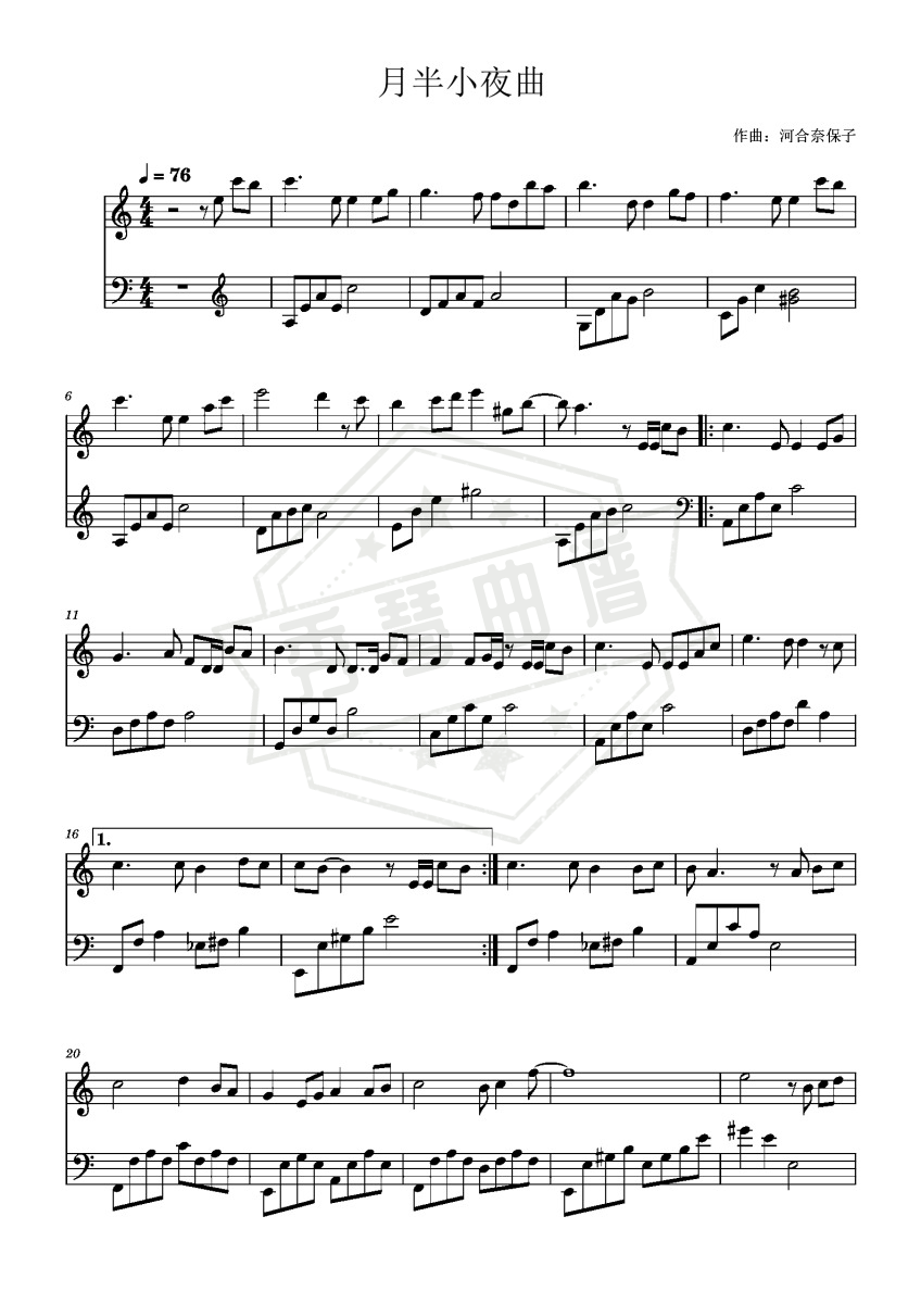 月半小夜曲 C调钢琴双手简谱 简易版 容易上手-秀琴曲谱网