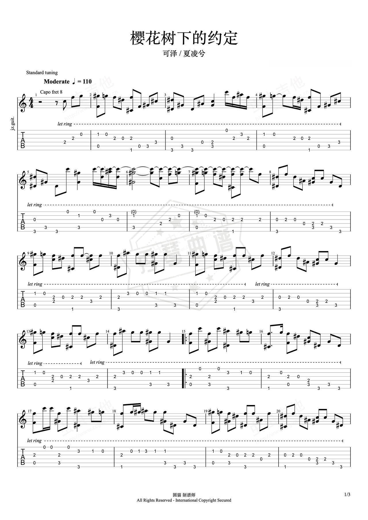 《樱花树下的约定》吉他简谱Ab调指弹谱（可泽 / 夏凌兮）-秀琴曲谱网