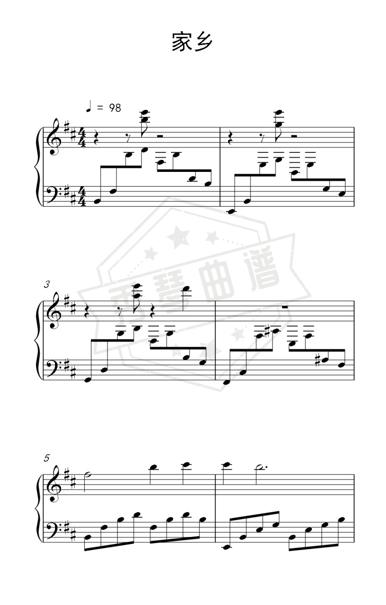 《家乡》钢琴简谱d调演奏版-秀琴曲谱网