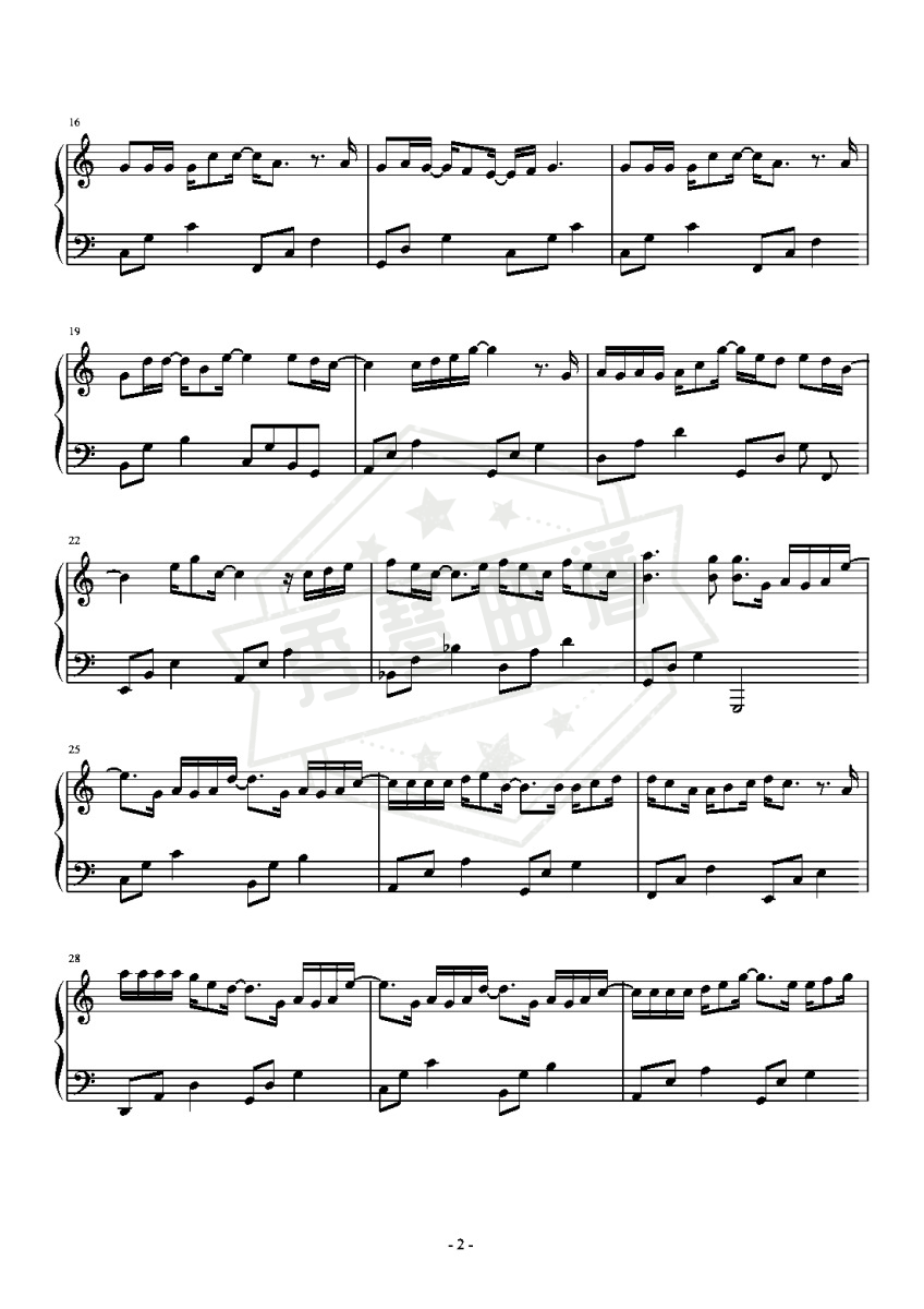 图片[2]-爱就一个字 C调简易版  张信哲  流行经典-秀琴曲谱网
