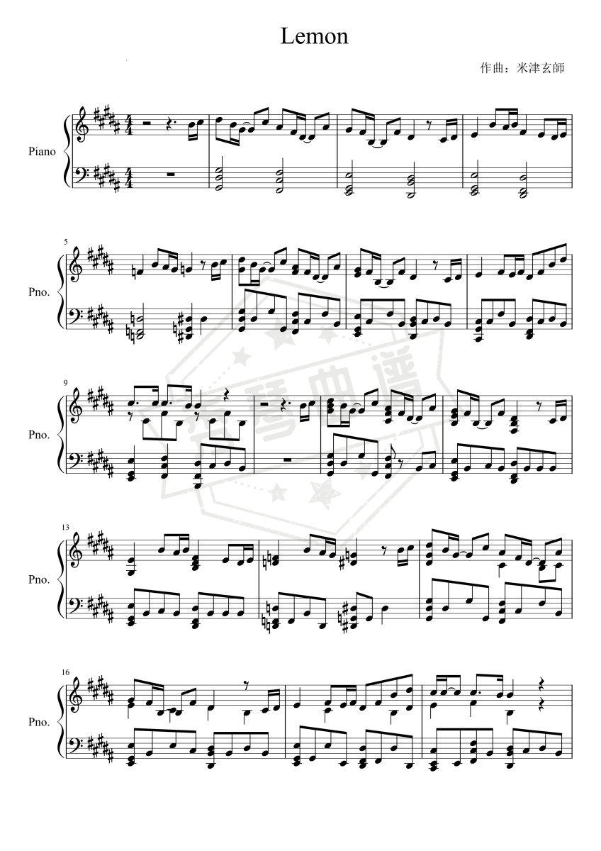 《Lemon》钢琴五线谱g调演奏版(米津玄師)-秀琴曲谱网