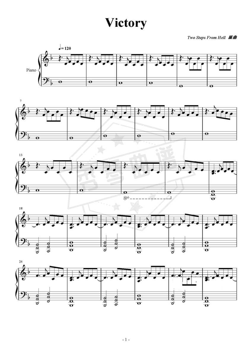Victory(钢琴修改版)-秀琴曲谱网
