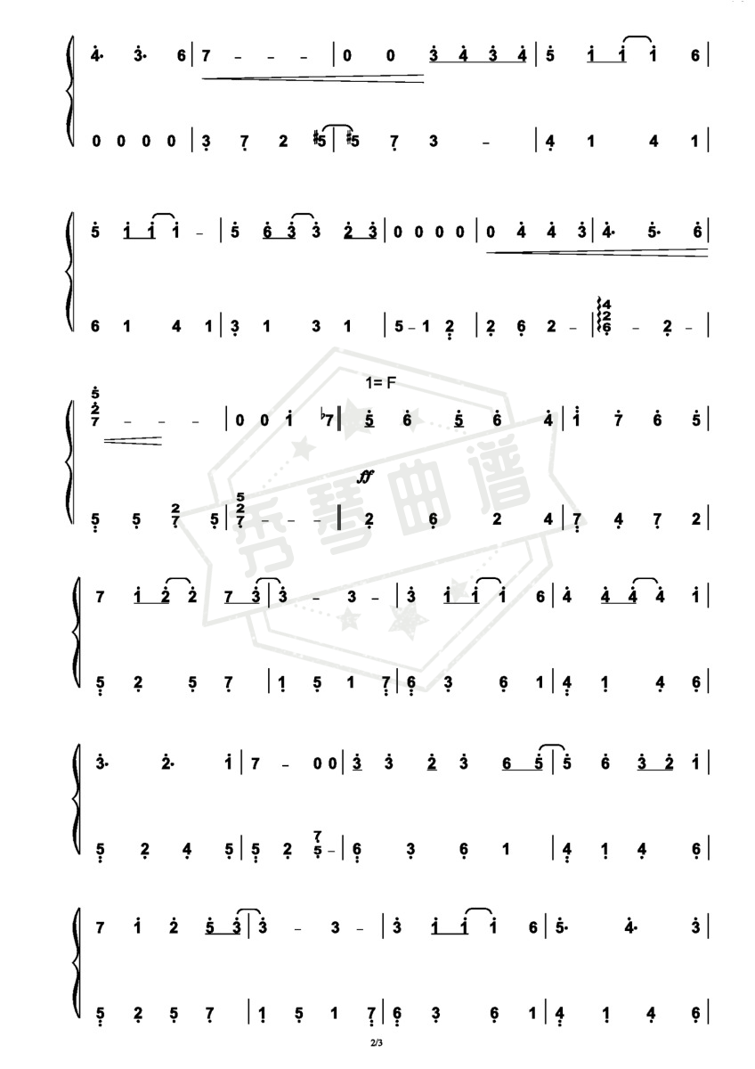 图片[2]-《百年孤寂》钢琴简谱c调演奏版(魏晗（懋懋）)-秀琴曲谱网