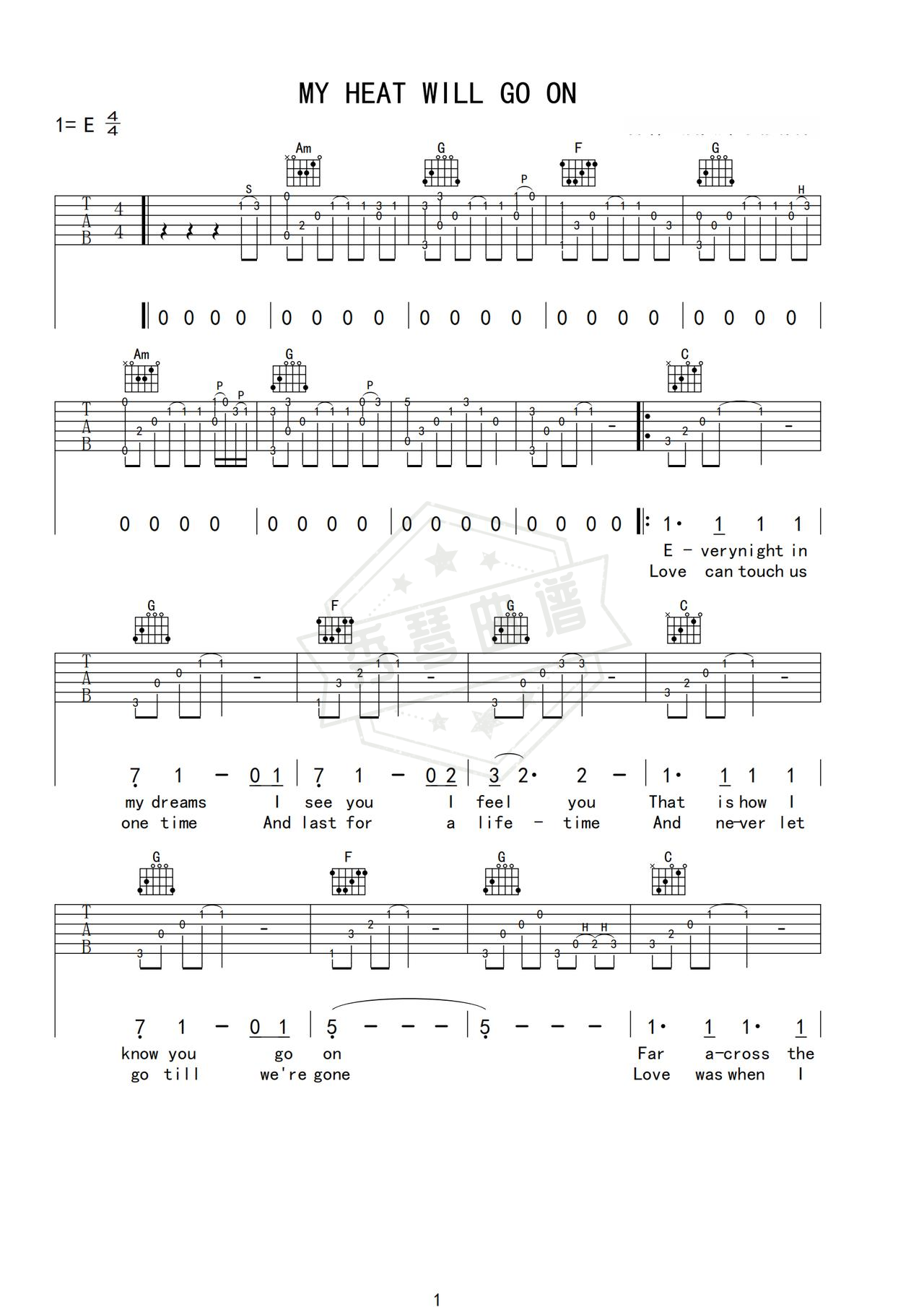 《MY HEAT WILL GO ON》吉他简谱C调弹唱谱（Celine Dion）-秀琴曲谱网