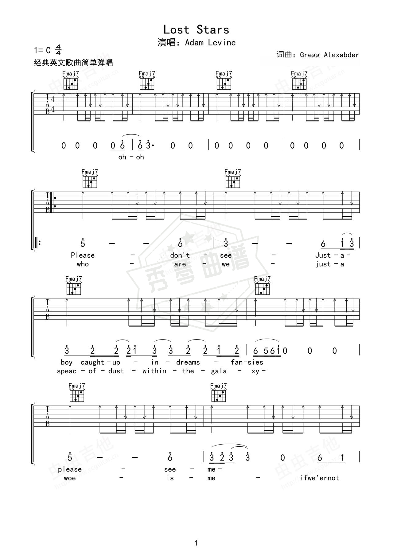 《lost stars》吉他简谱C调弹唱谱（Adam Levine）-秀琴曲谱网