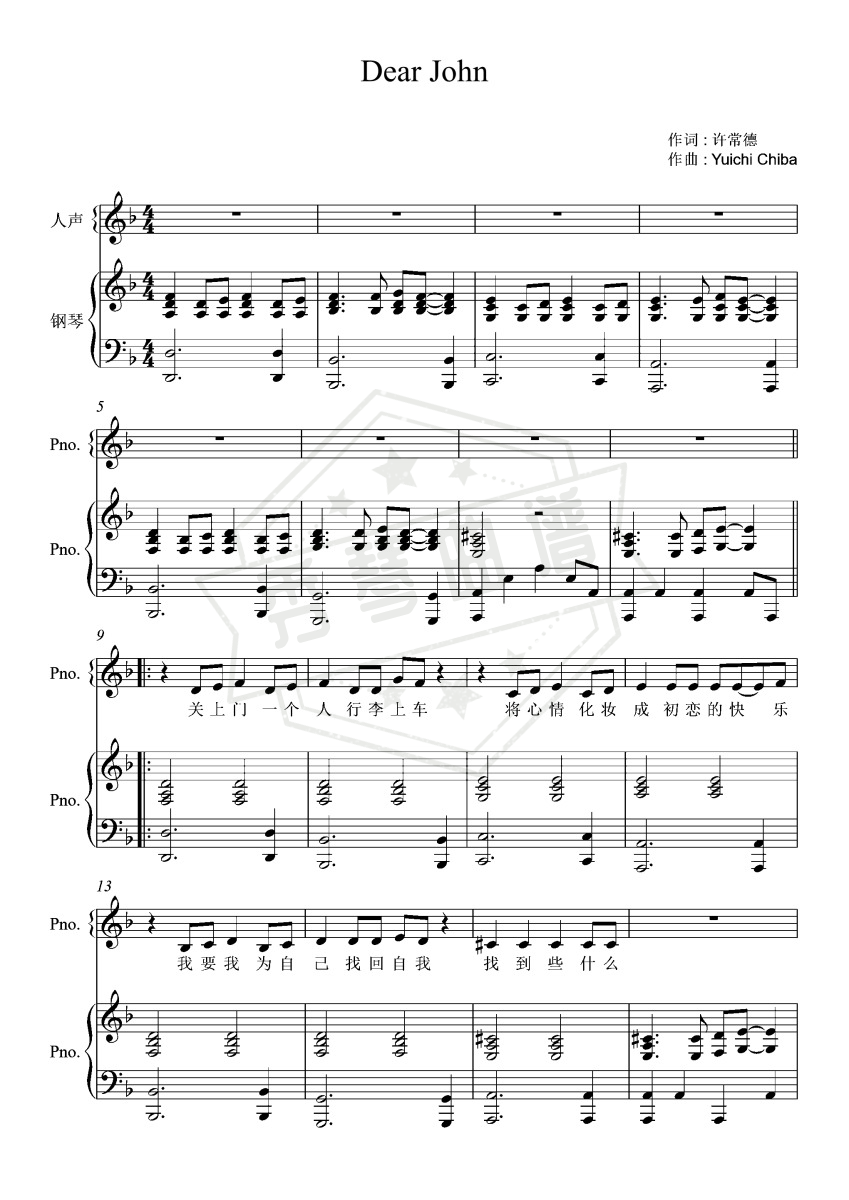 Dear John【原版弹唱附词】 比莉-秀琴曲谱网