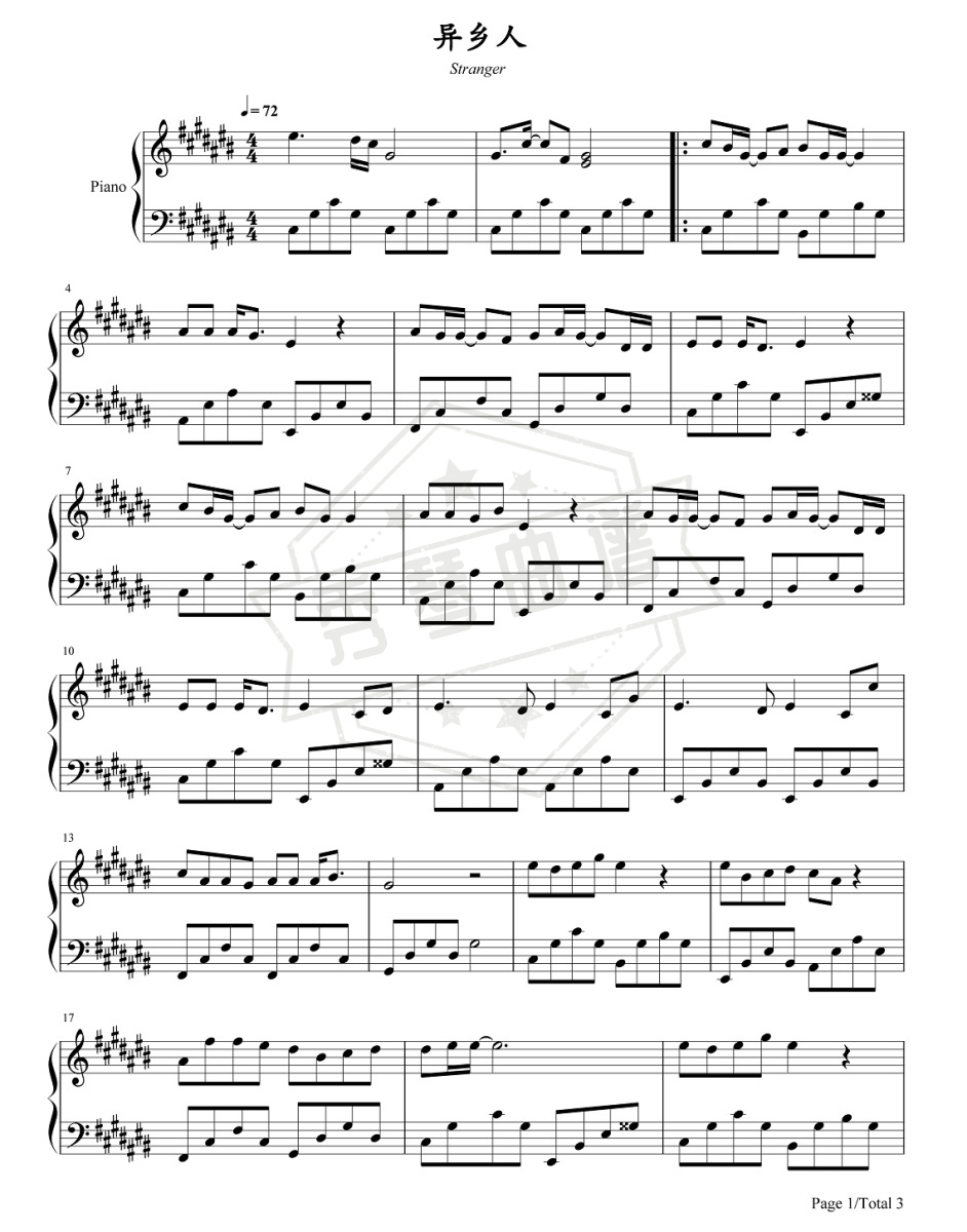 《异乡人》钢琴简谱,五线谱d调演奏版,弹唱版-秀琴曲谱网