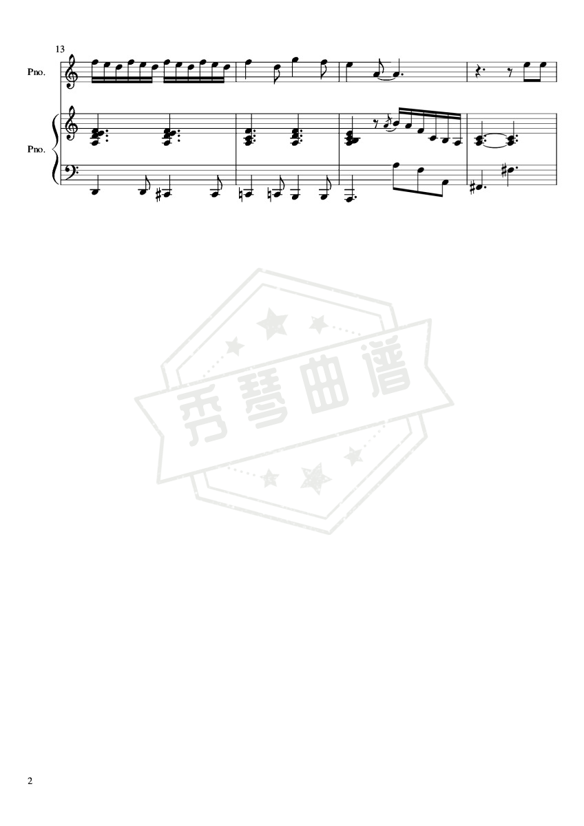 图片[2]-《我要我们在一起》钢琴五线谱c调演奏版(许茹芸)-秀琴曲谱网