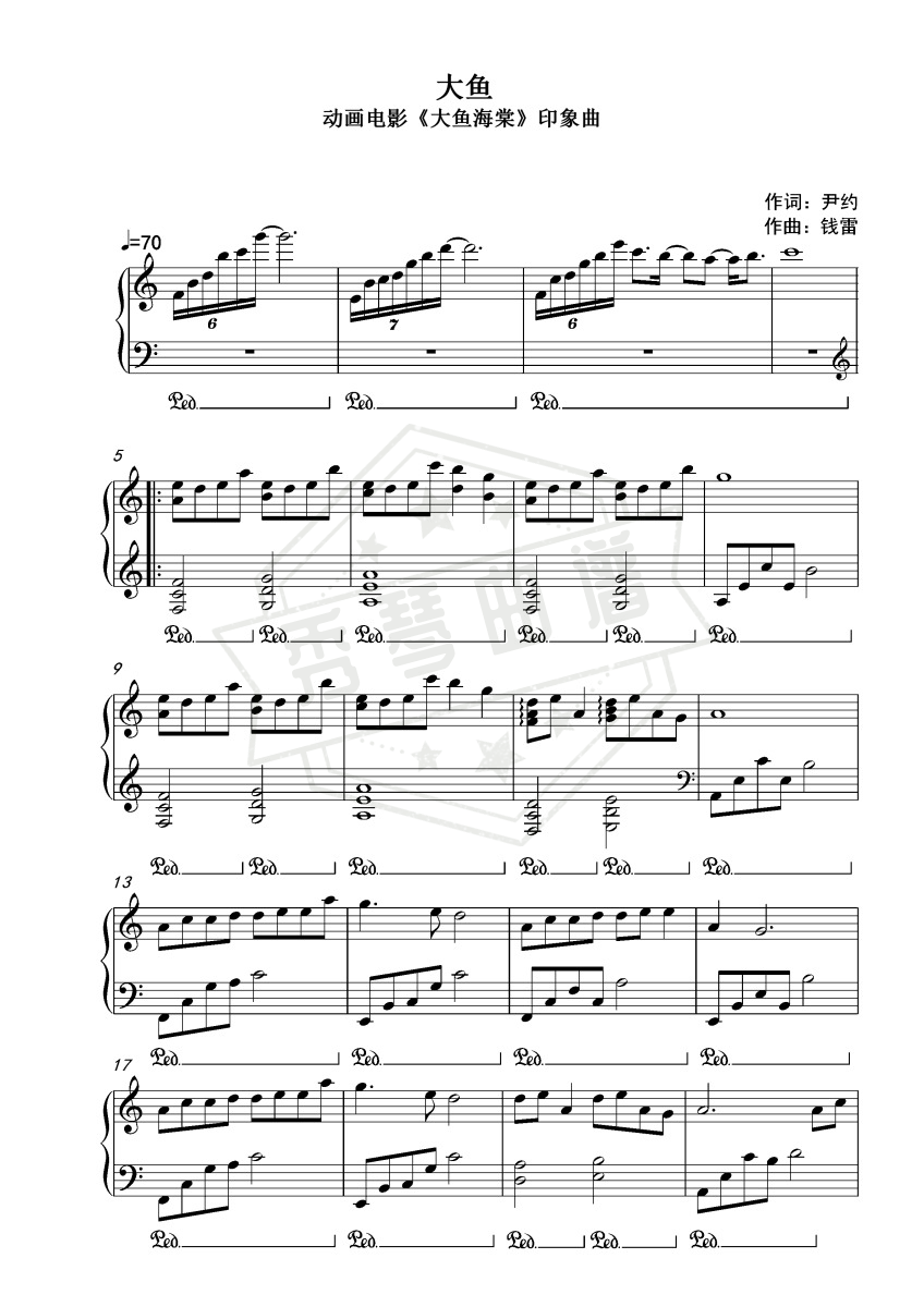 大鱼-C调完整版（动画电影《大鱼海棠》印象曲）-秀琴曲谱网