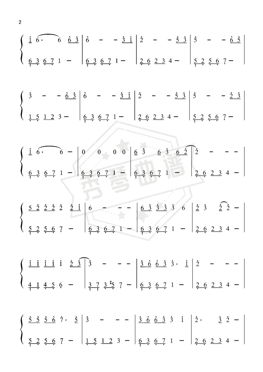 图片[2]-你莫走-山水组合〖数字简谱〗-秀琴曲谱网