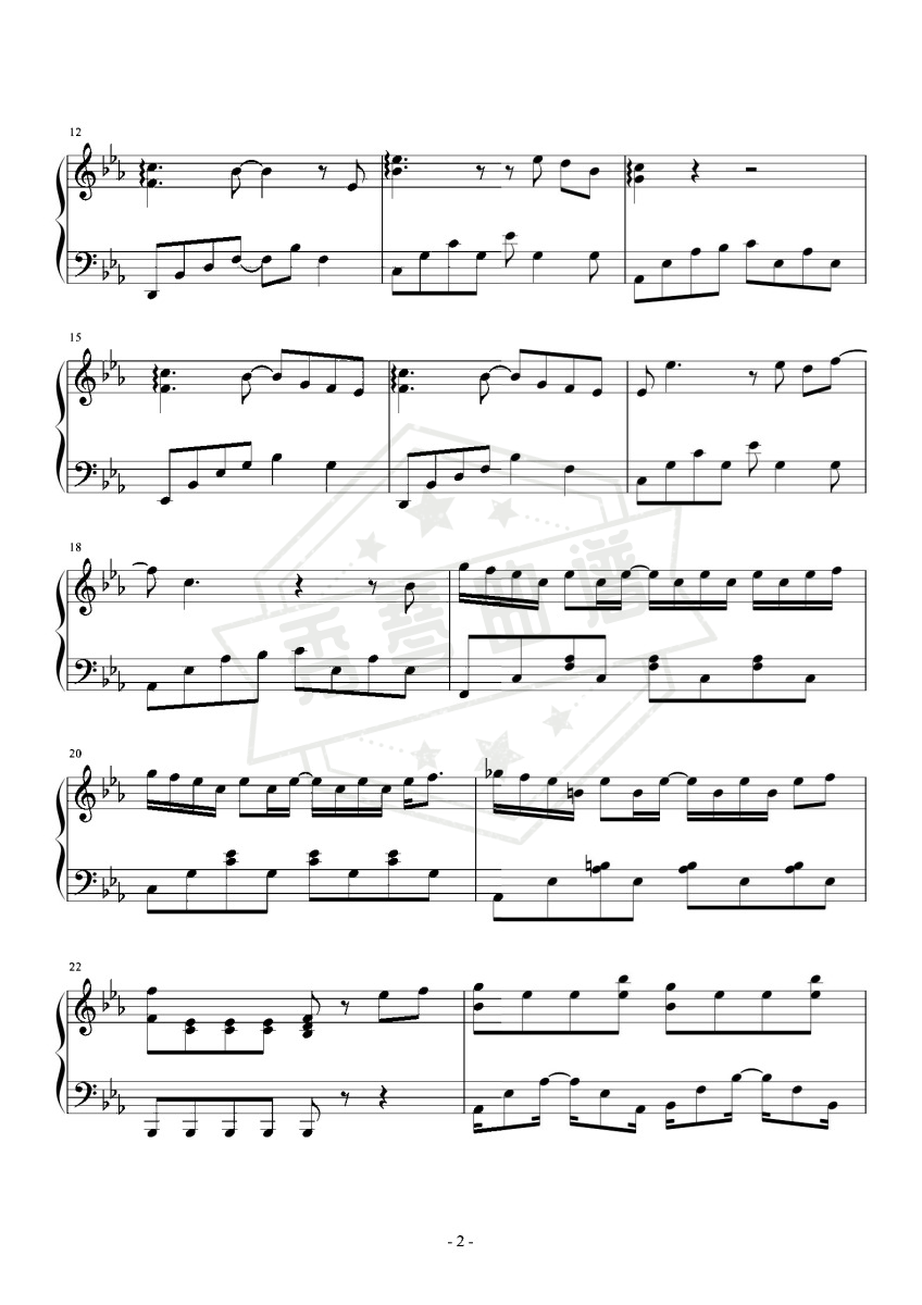 图片[2]-四季予你【独奏】- 程响 – （#抖音）-秀琴曲谱网