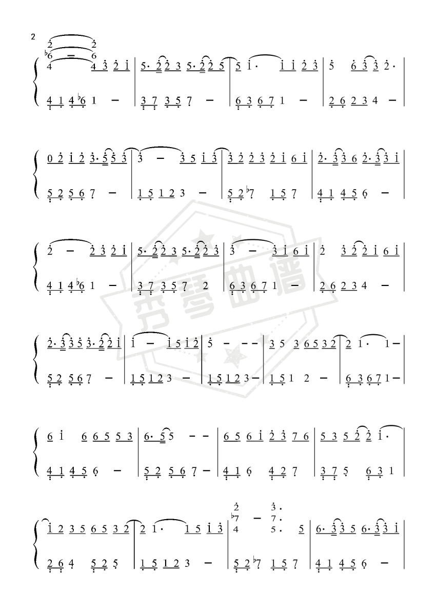 图片[2]-红尘客栈-周杰伦〖数字简谱〗-秀琴曲谱网