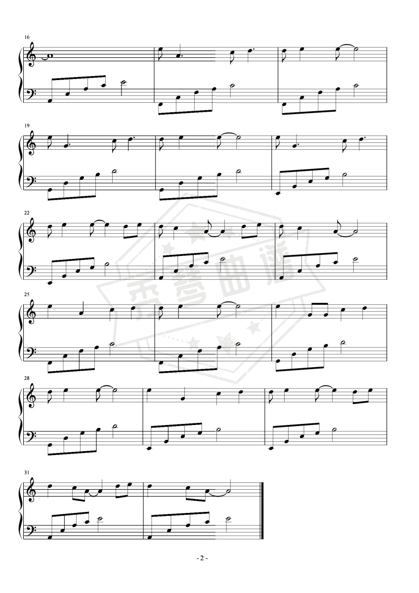图片[2]-《爱人错过》钢琴五线谱c调演奏版-秀琴曲谱网