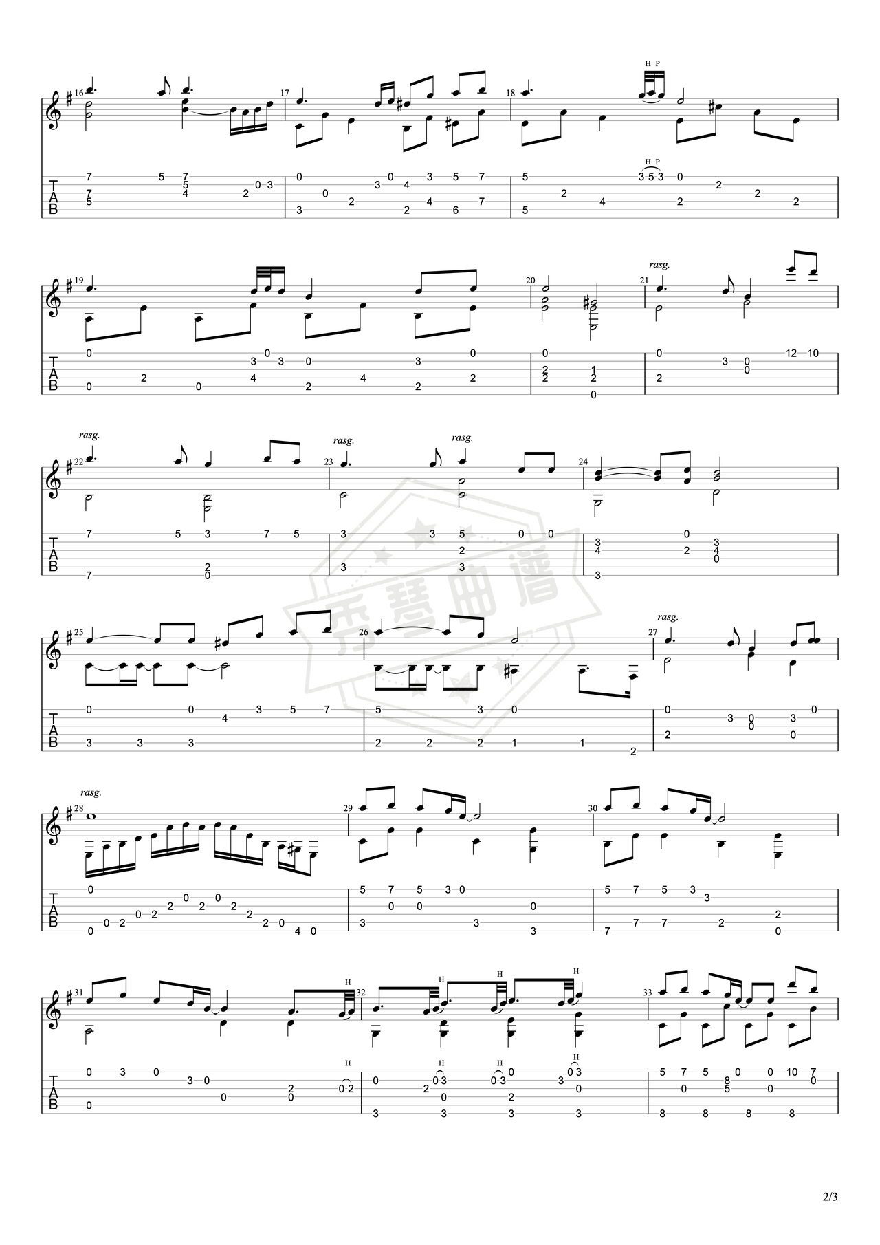 图片[2]-《虹章书真意》吉他简谱G调指弹谱（陈致逸/HOYOmix）-秀琴曲谱网