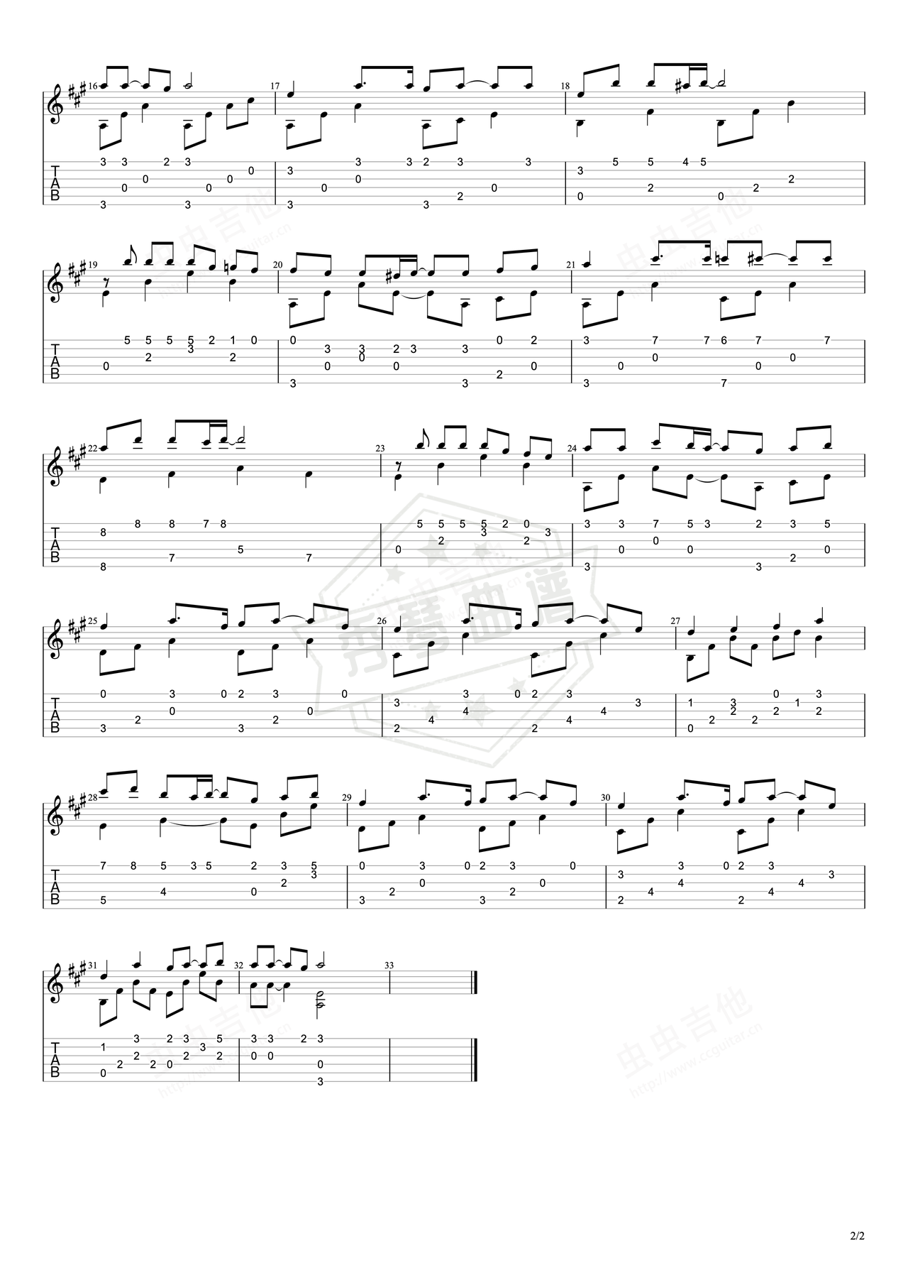 图片[2]-《QQ堂 雪地BGM》吉他简谱A调指弹谱（琳琅天上工作室）-秀琴曲谱网