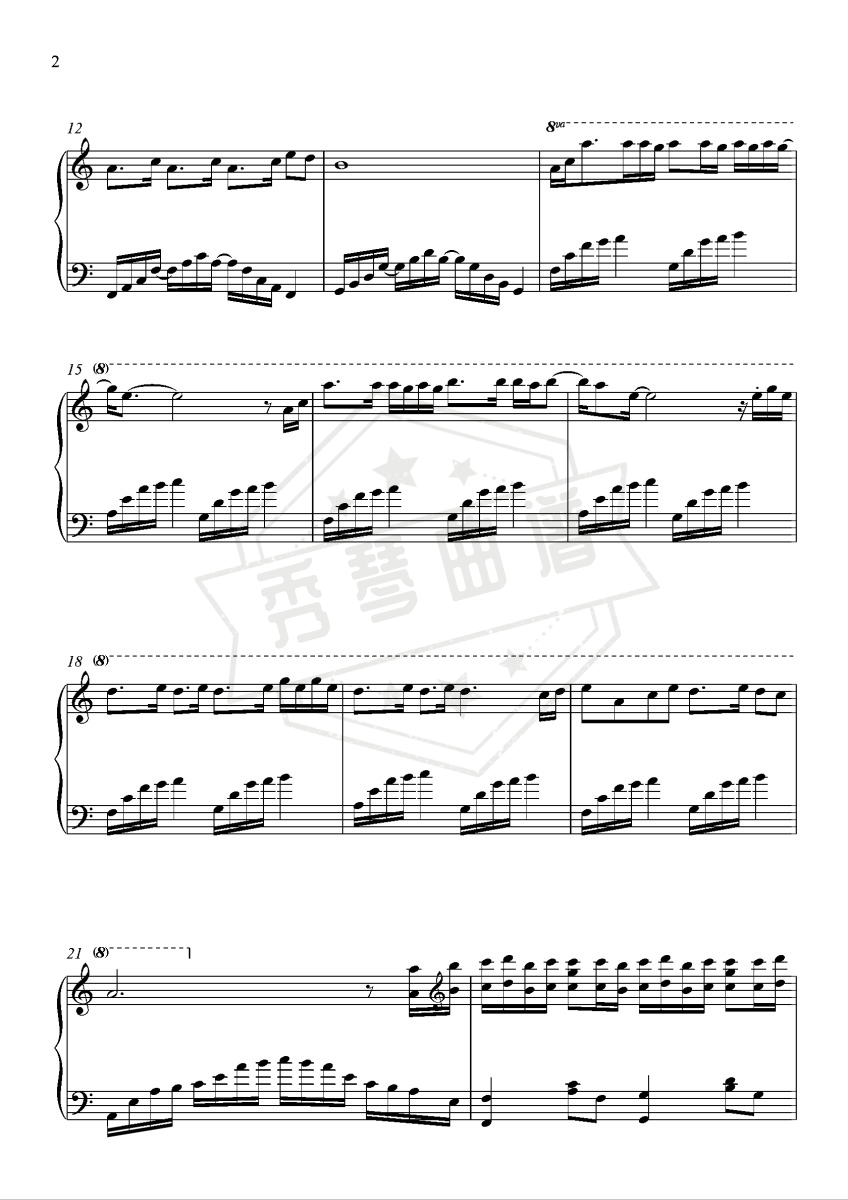 图片[2]-《孤勇者》钢琴五线谱c调演奏版-秀琴曲谱网