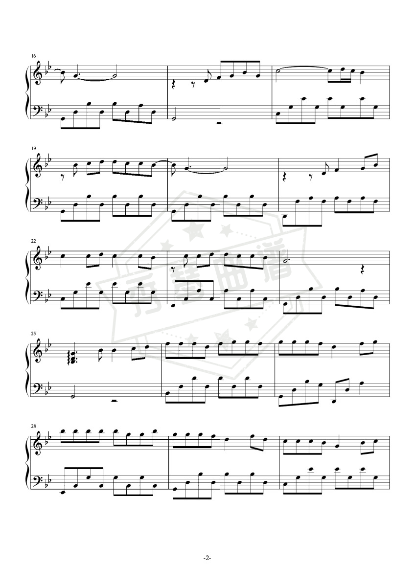 图片[2]-西海情歌 刀郎 简易版  流行经典-秀琴曲谱网
