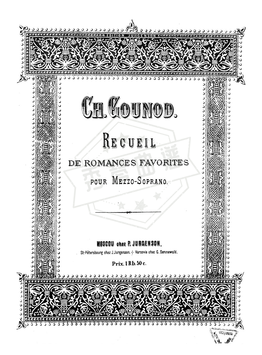 Le soir(Charles Gounod)完整乐谱 (D 大调)-秀琴曲谱网
