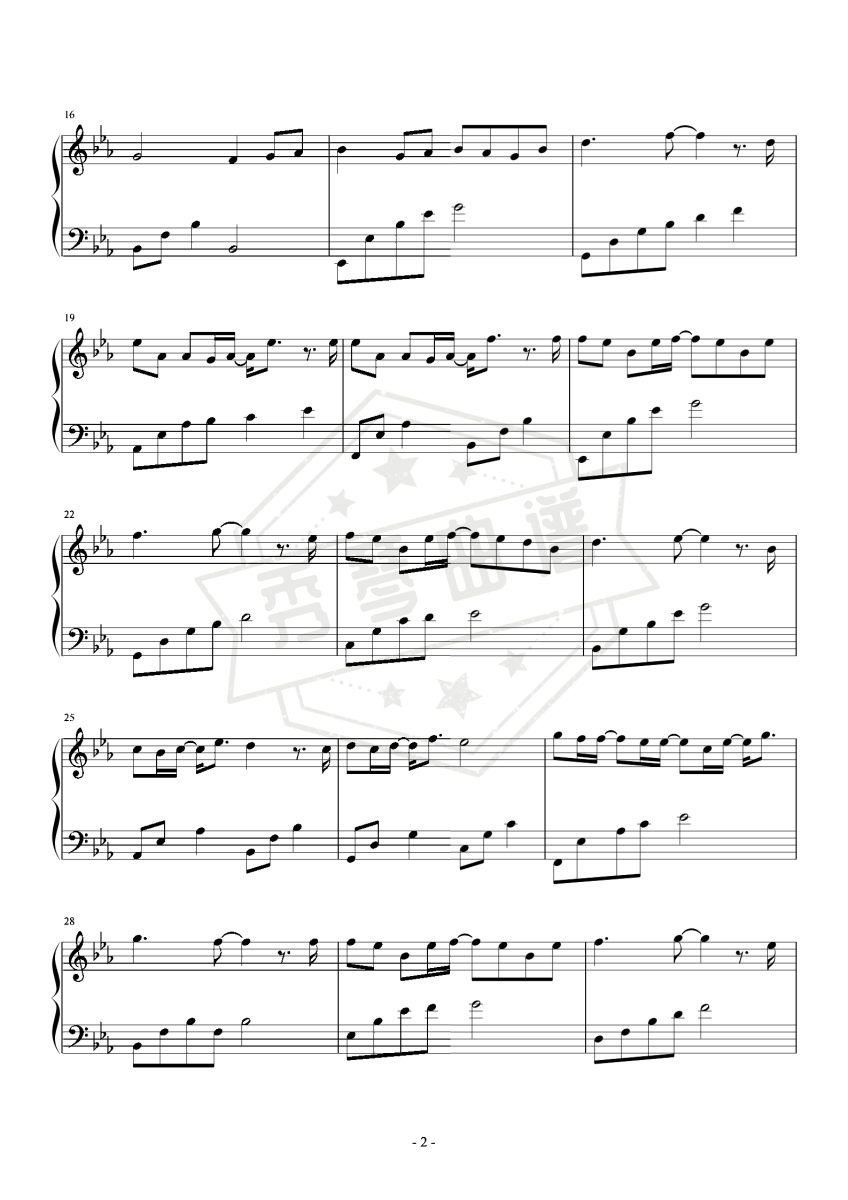 图片[2]-离开你以后 你的婚礼插曲  简易版 周兴哲-秀琴曲谱网
