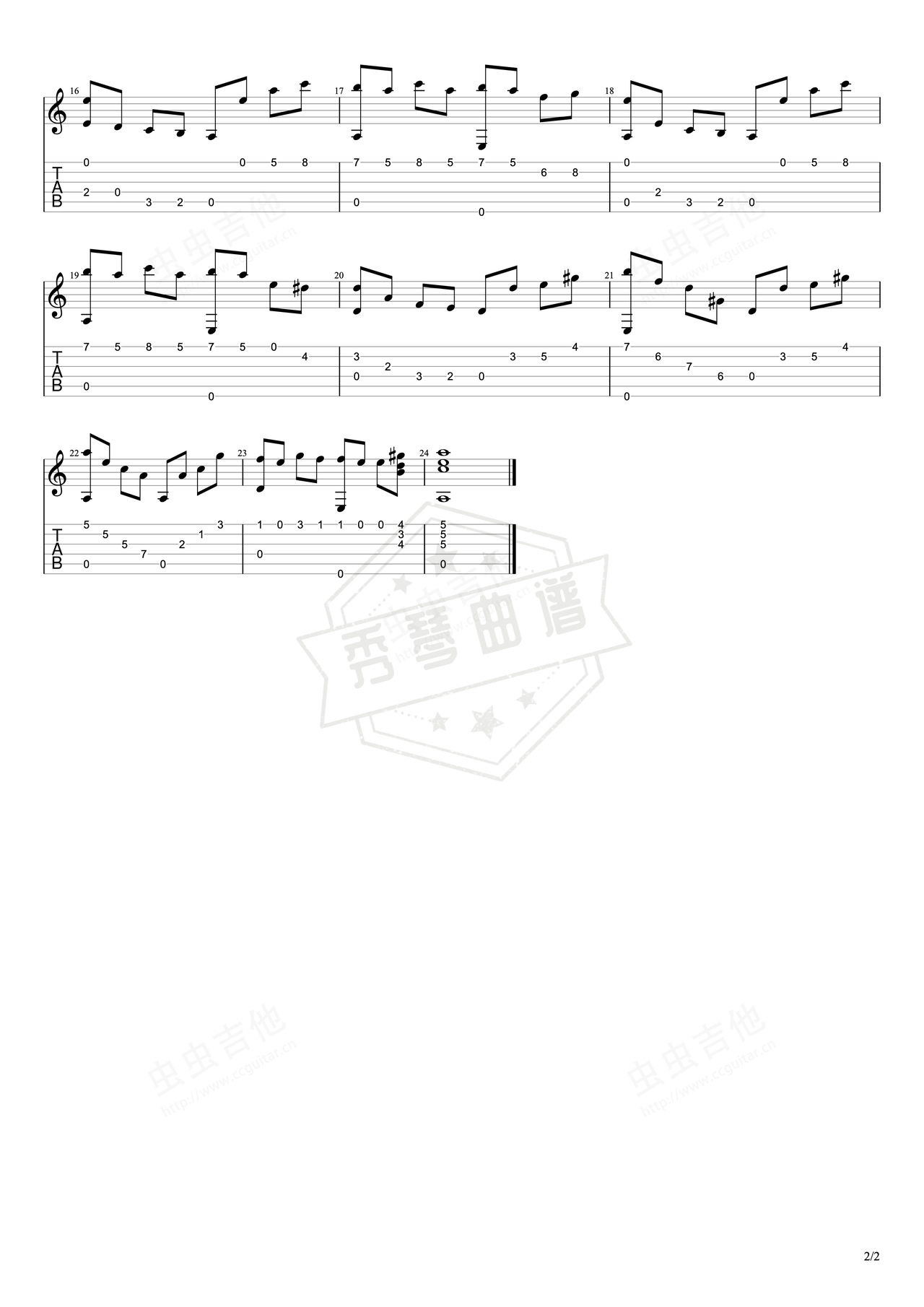 图片[2]-《教父》吉他简谱C调指弹谱（电影《教父》主题曲）-秀琴曲谱网
