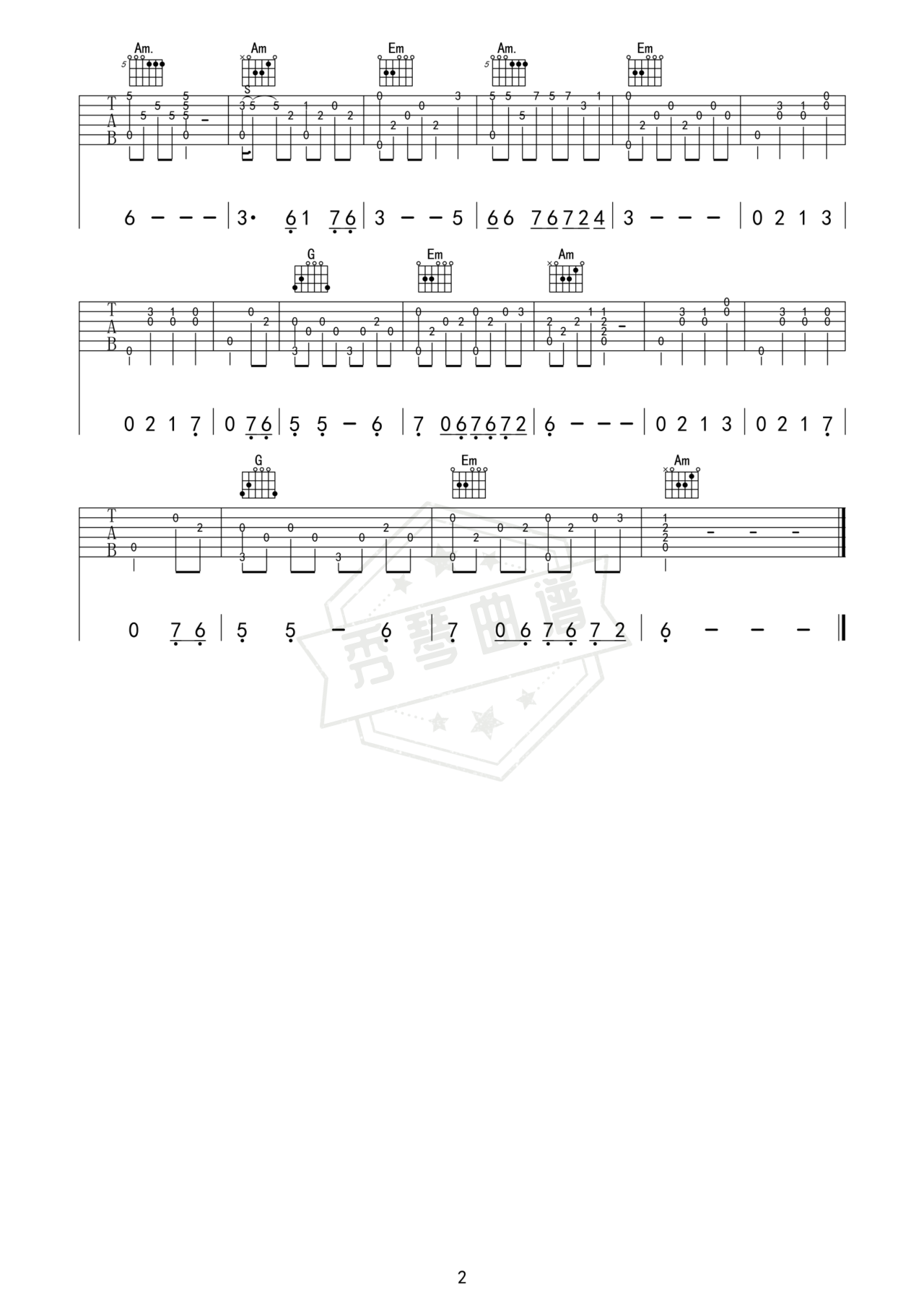 图片[2]-《五百年沧海桑田》吉他简谱C调指弹谱（西游记）-秀琴曲谱网