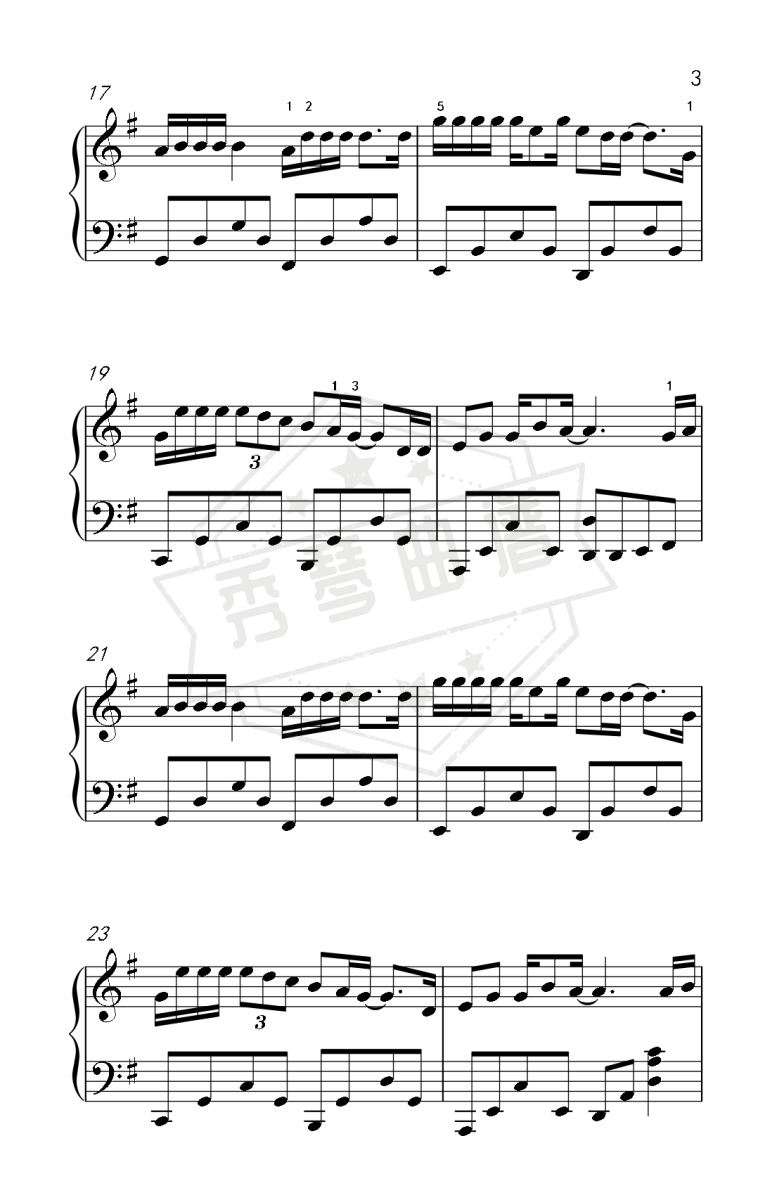 图片[2]-《其实都没有》钢琴简谱g调弹唱版-秀琴曲谱网