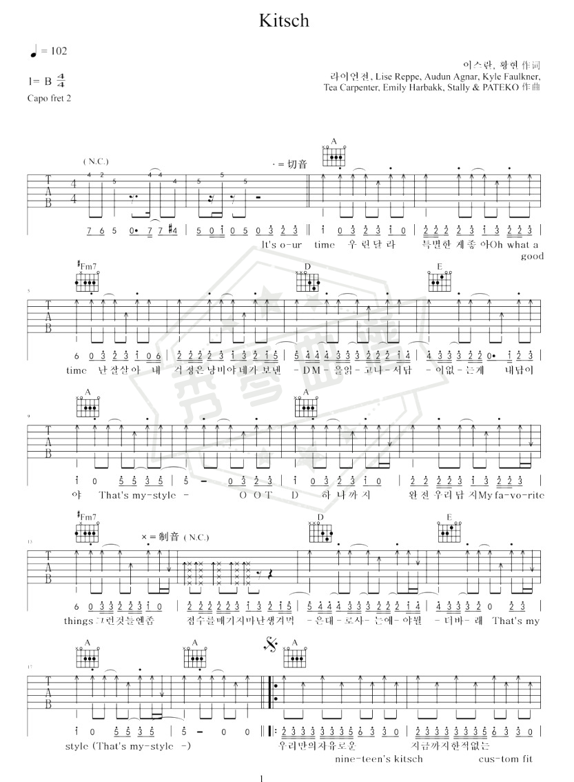 《Kitsch》钢琴五线谱b调演奏版-秀琴曲谱网