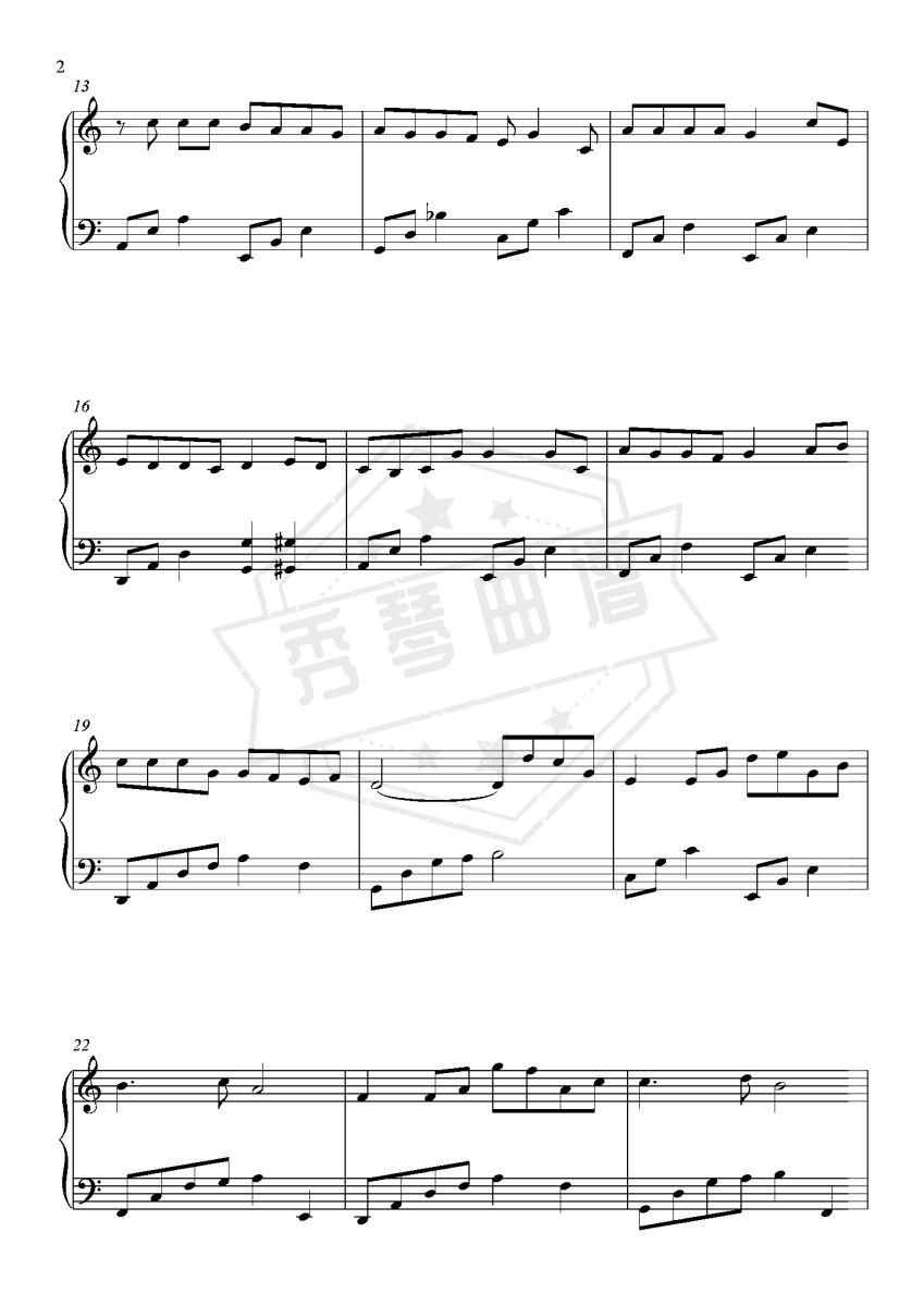 图片[2]-好听易弹《亲爱的那不是爱情》张韶涵-秀琴曲谱网
