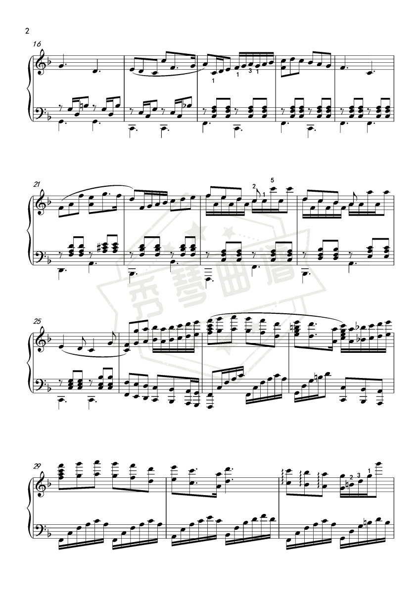 图片[2]-我和我的祖国 F调  简单又大气-秀琴曲谱网