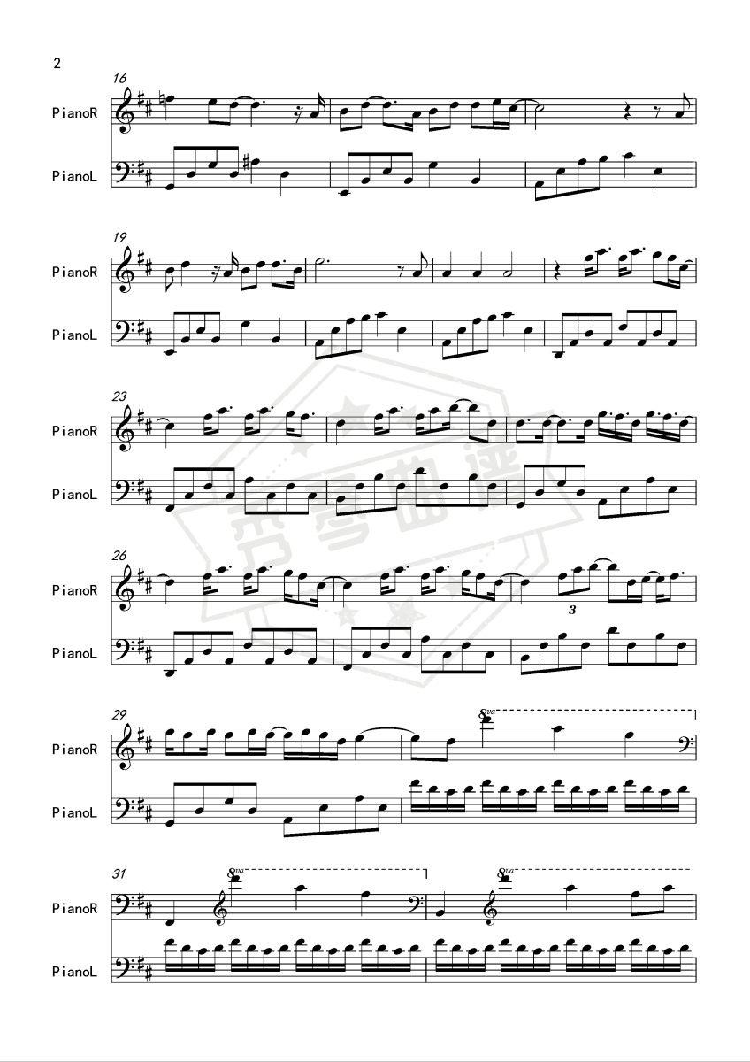 图片[2]-不为谁而作的歌【原调独奏】-秀琴曲谱网