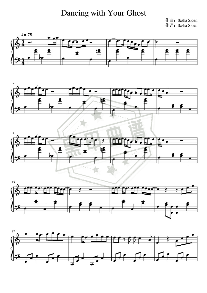 五线谱c调《Dancing With Your Ghost》钢琴演奏版_高清可打印Dancing With Your Ghost曲谱