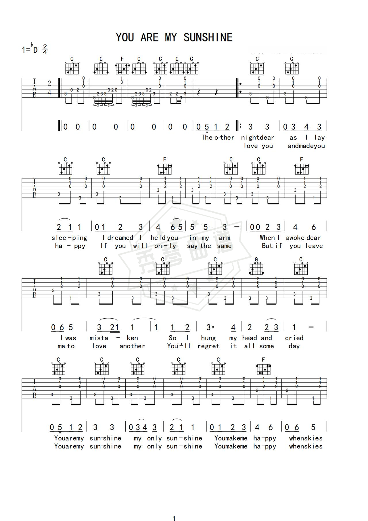 《YOU ARE MY SUNSHINE》吉他简谱C调弹唱谱（Jimmie Davis）-秀琴曲谱网