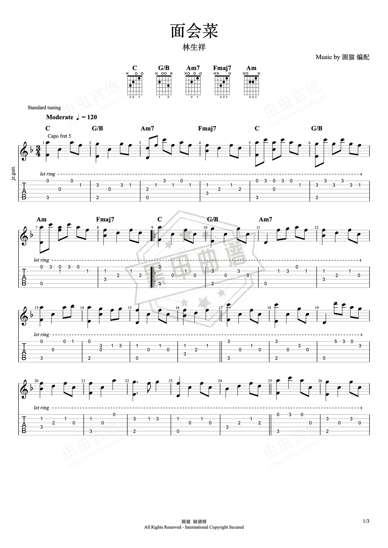 简谱F调《面会菜》吉他指弹谱_F调面会菜曲谱