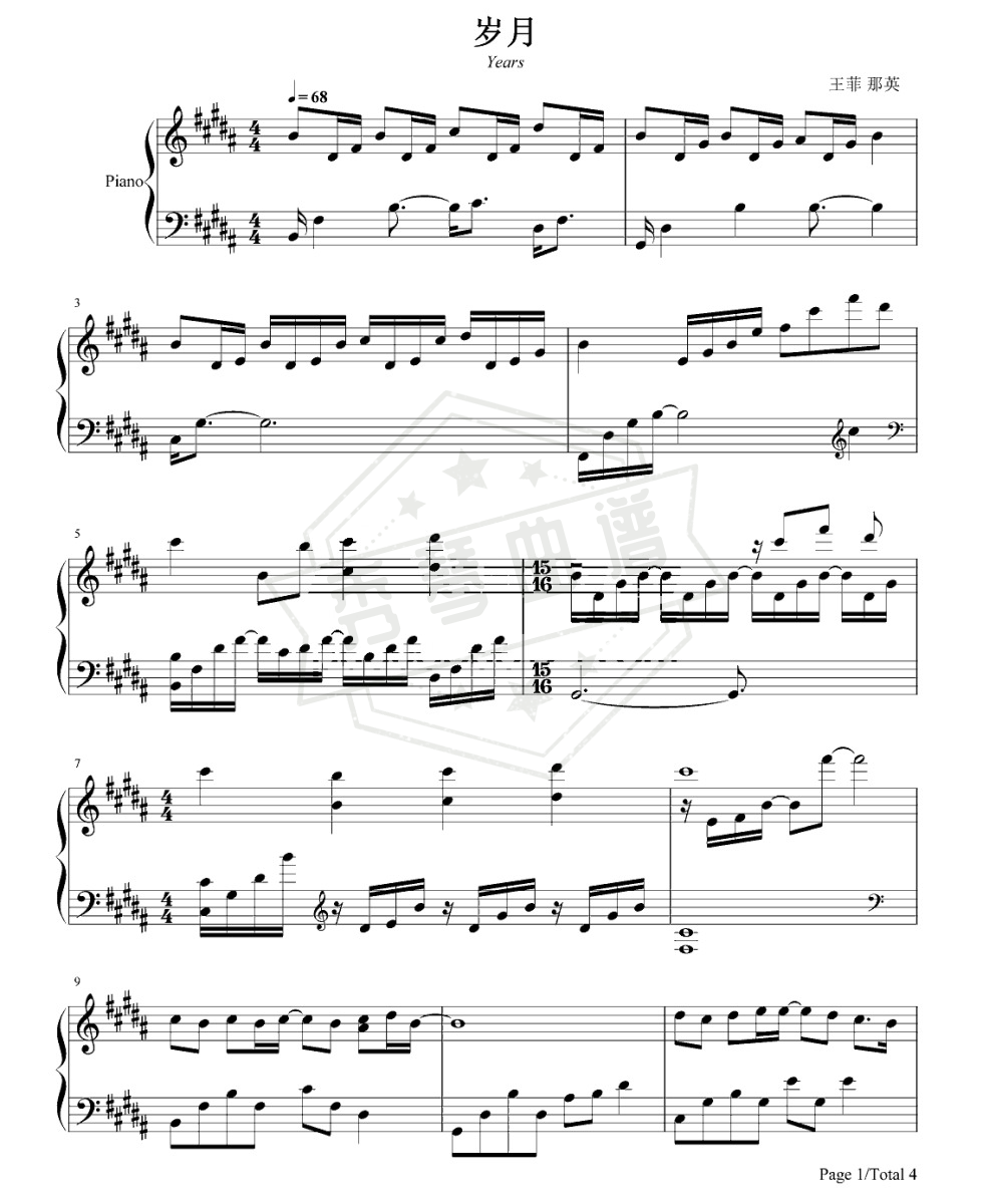 王菲、那英《岁月》钢琴谱-秀琴曲谱网