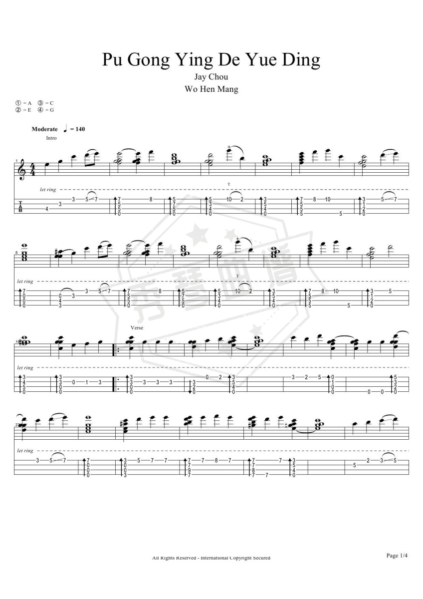 图片[2]-《蒲公英的约定》尤克里里简谱c调演奏版-秀琴曲谱网
