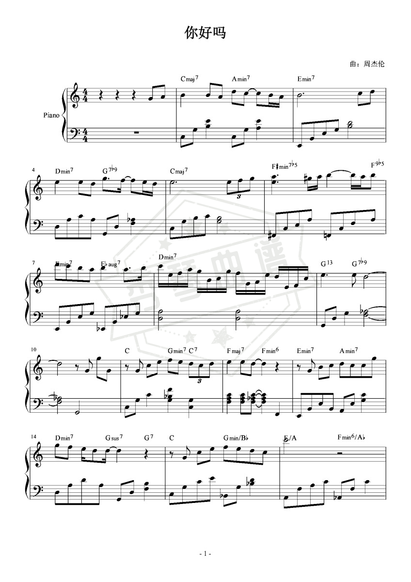你好吗 C调简易 原版和弦-秀琴曲谱网
