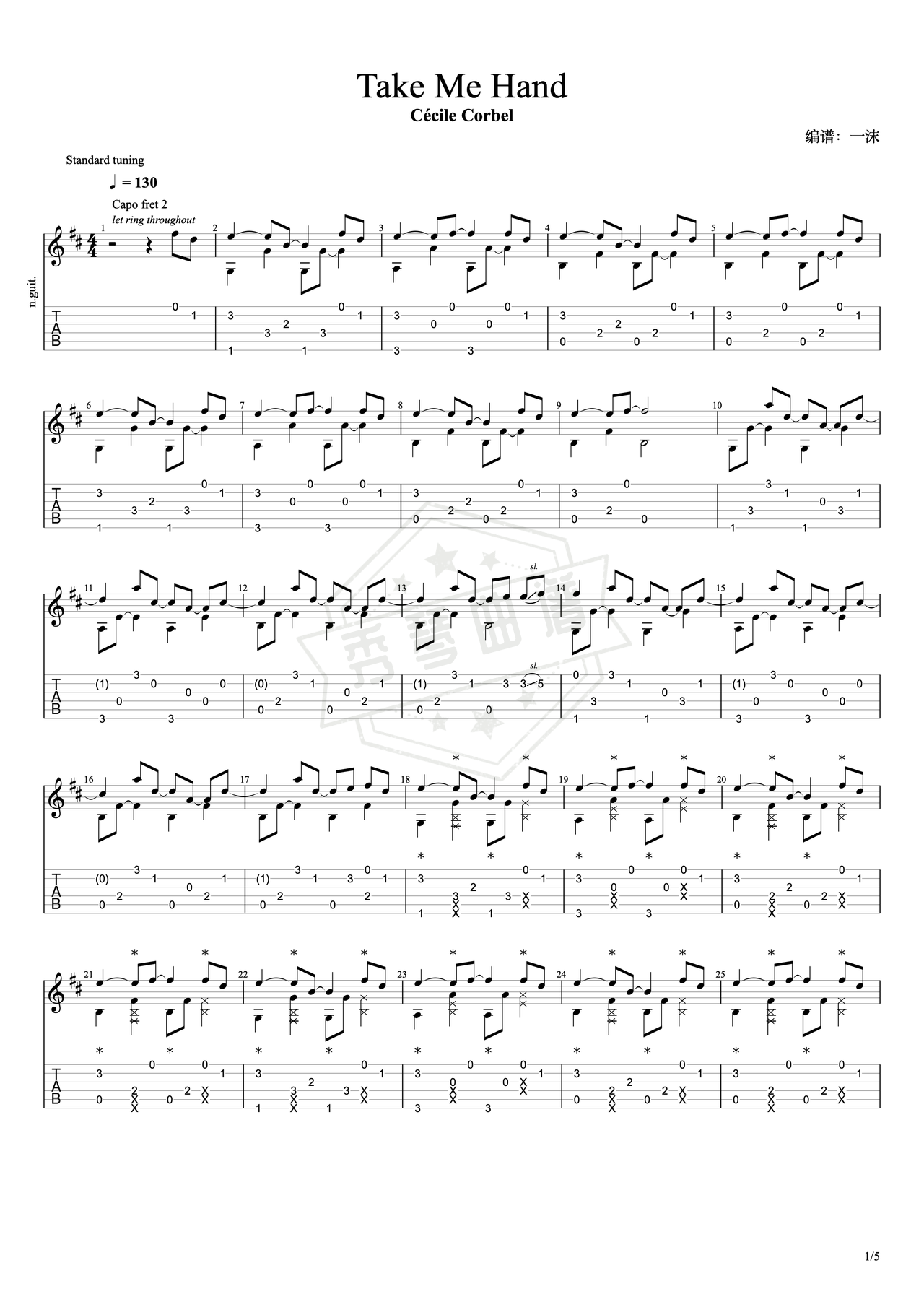 《Take Me Hand》吉他简谱D调指弹谱（Cécile Corbel）-秀琴曲谱网