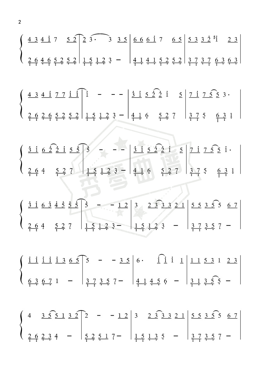 图片[2]-甜甜咸咸-赵芷彤〖数字简谱〗-秀琴曲谱网