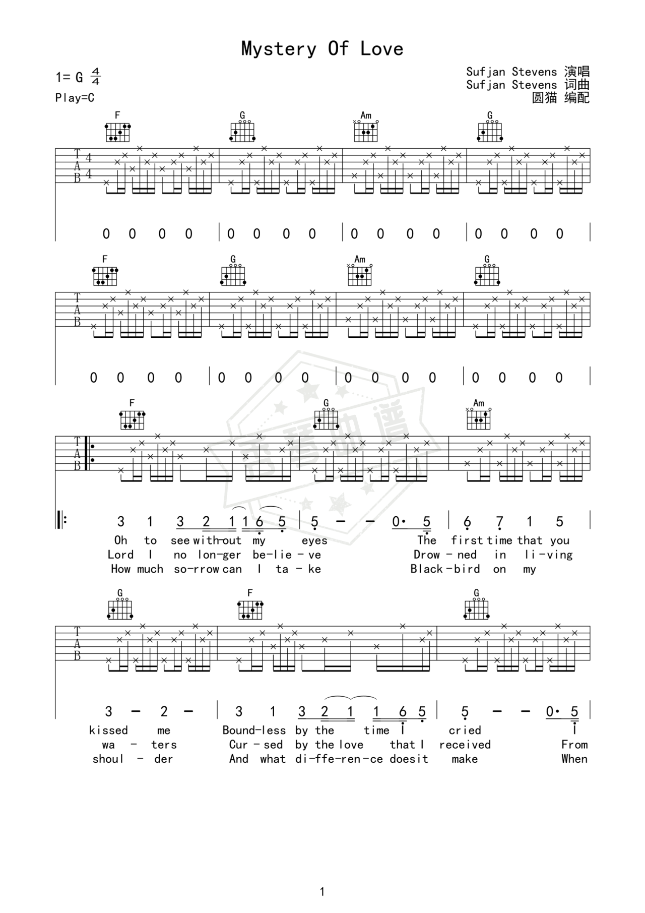 《Mystery Of Love》吉他简谱C调弹唱谱（Sufjan Stevens）-秀琴曲谱网