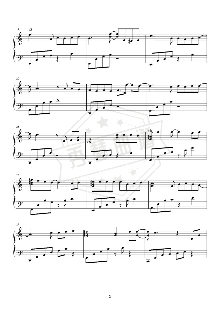 图片[2]-善变——C调（全新精编+一遍过）-秀琴曲谱网