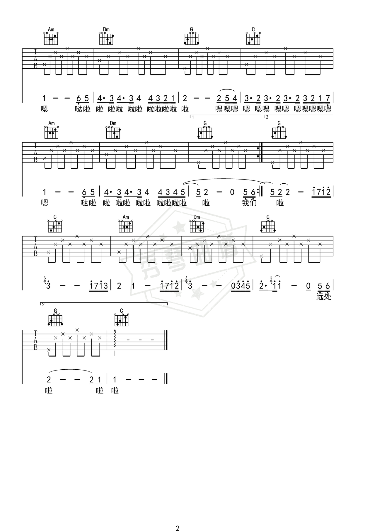 图片[2]-《风吹麦浪》吉他简谱C调弹唱谱（李健）-秀琴曲谱网